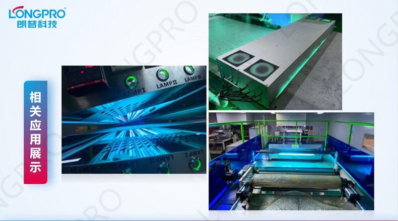 紫外線殺菌模塊.jpg 紫外線殺菌模塊.jpg